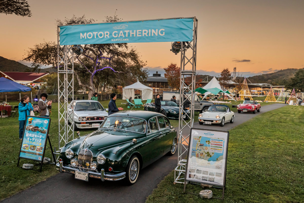軽井沢に名車大集合!「KARUIZAWA MOTOR GATHERING 2025」9月6日～7日に開催予定