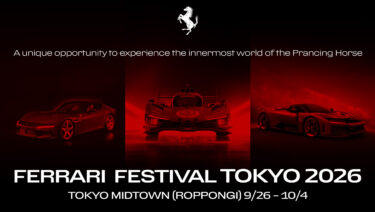 最新のフェラーリのブランド体験イベント「Ferrari Festival Tokyo 2026」を9/26-10/4に東京・六本木で開催